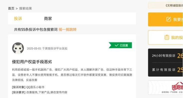 今日外汇行情波动大，理财者必看！